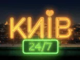 Другий сезон