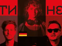 SOKIL FEST: три дні музики, стендапу та відпочинку просто неба стартують вже у серпні